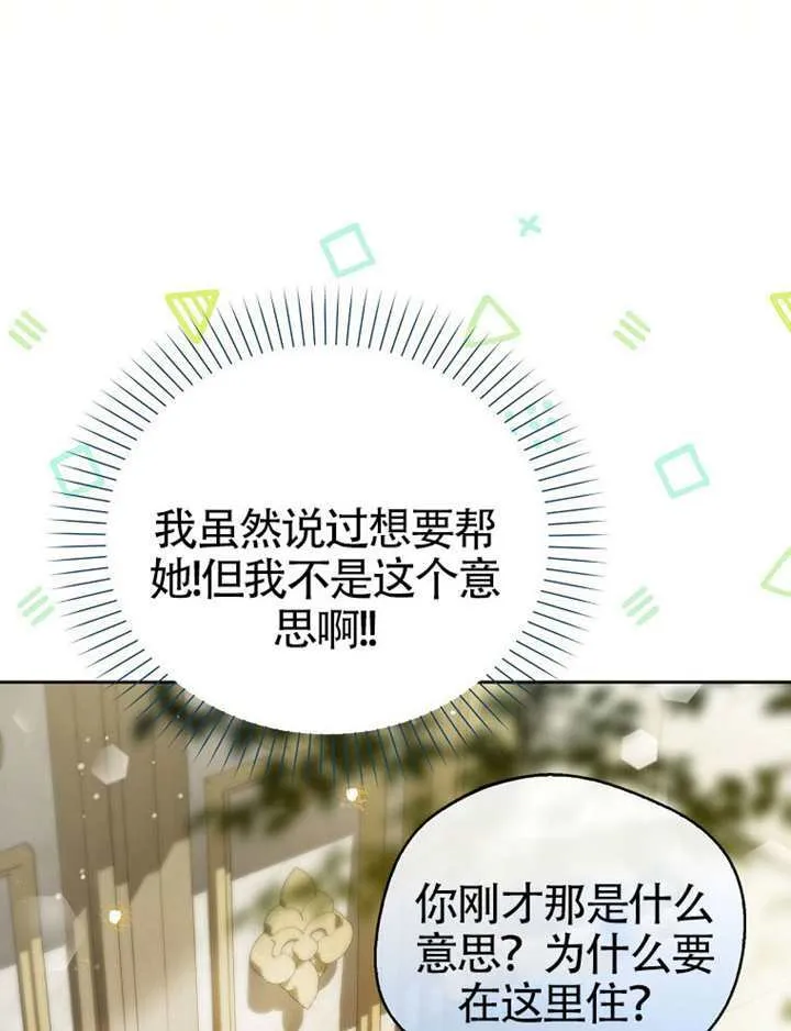 第11话 第63页