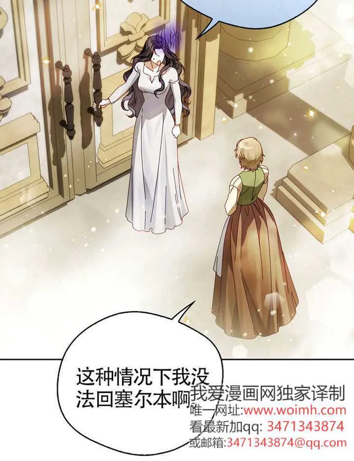 第11话 第64页