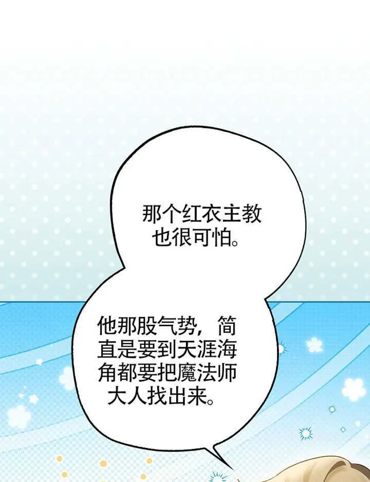 第11话 第65页