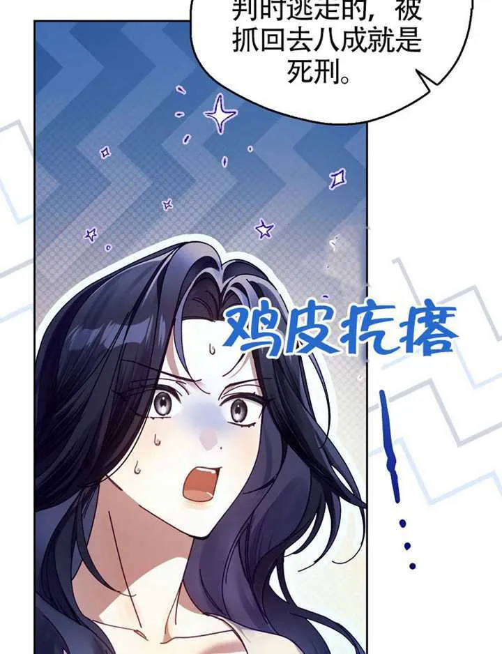 第11话 第68页