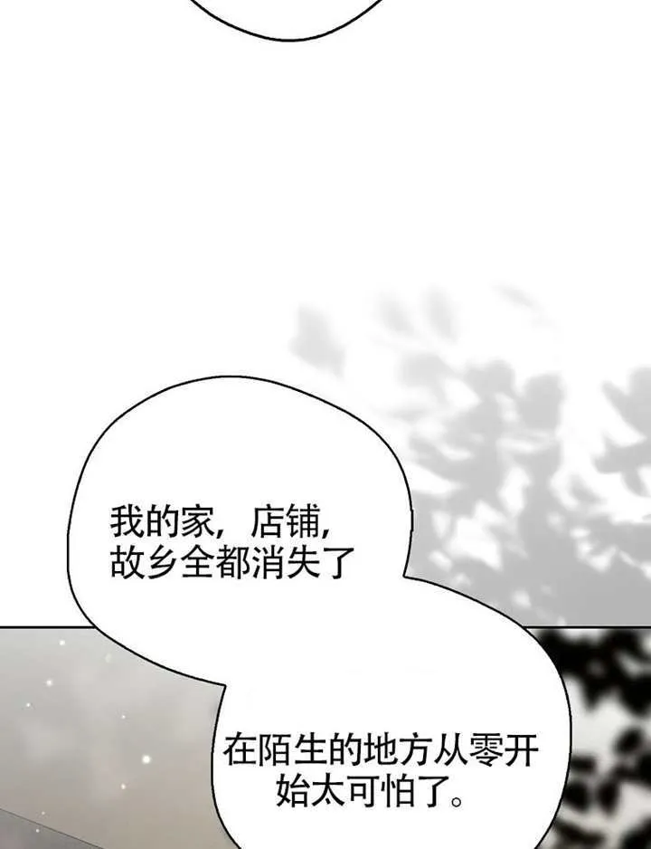 第11话 第76页