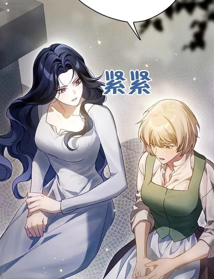 第11话 第77页