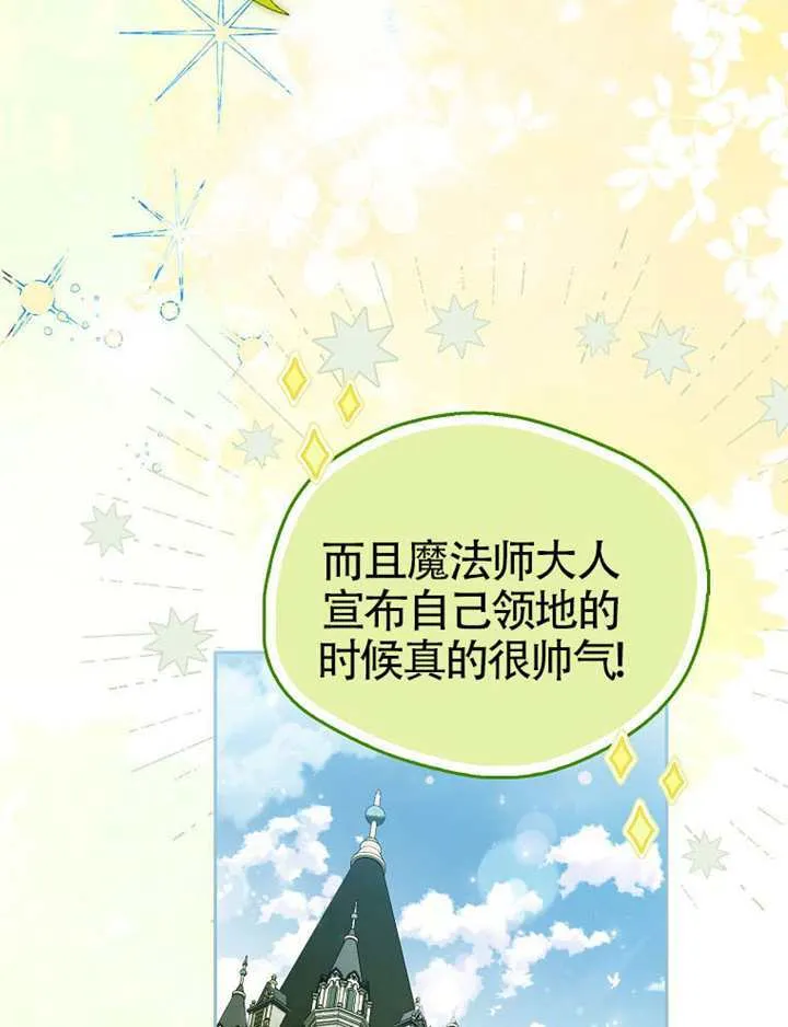 第11话 第83页