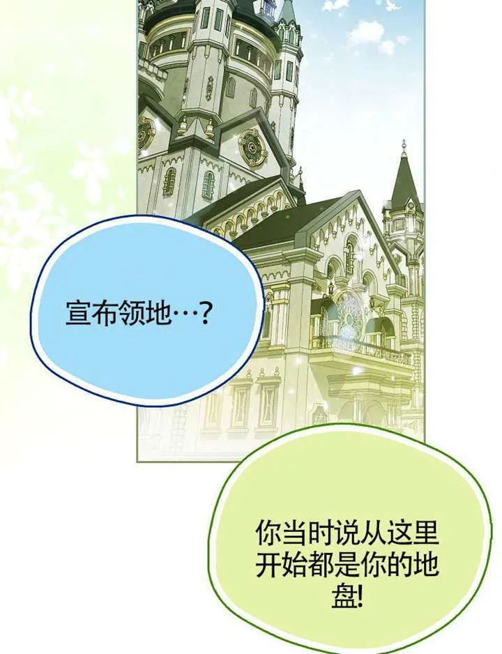 第11话 第84页