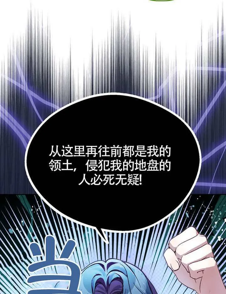 第11话 第85页
