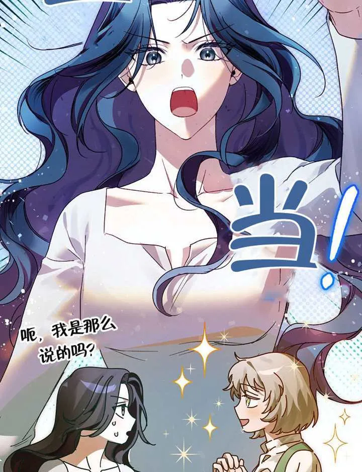 第11话 第86页