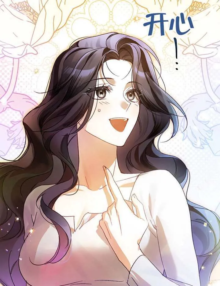 第11话 第89页