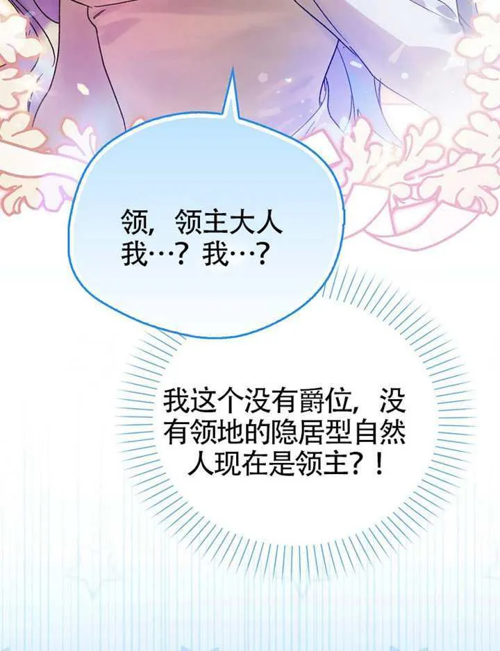 第11话 第90页