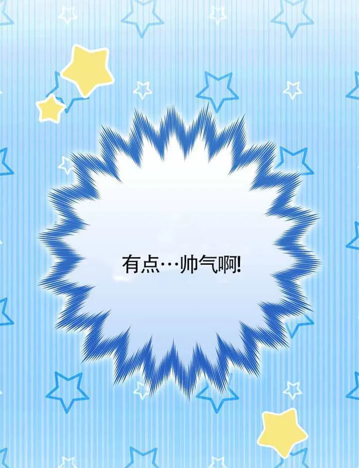 第11话 第91页