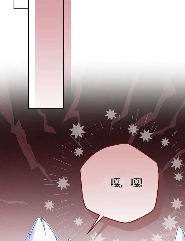 第11话 第93页