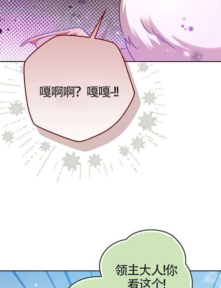第11话 第95页