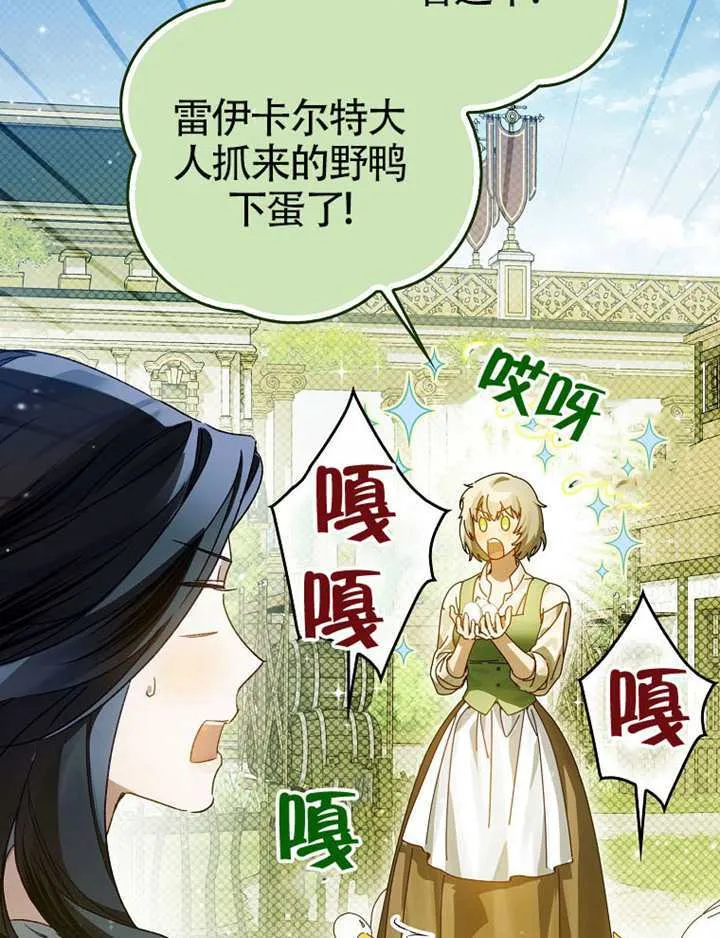 第11话 第96页