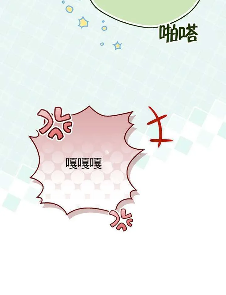 第11话 第98页