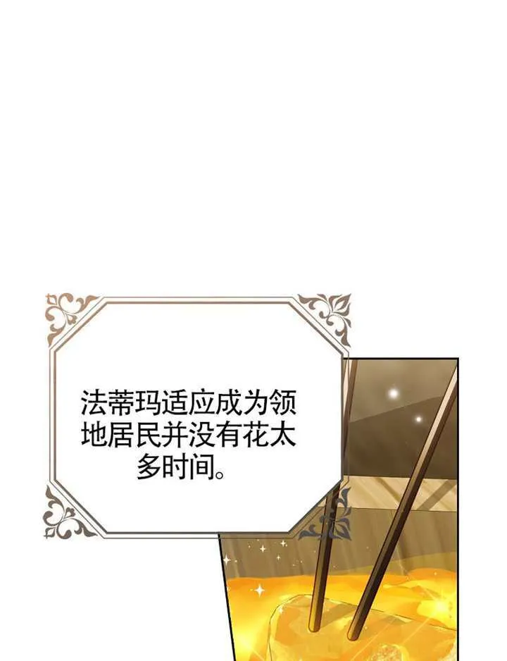 第11话 第99页