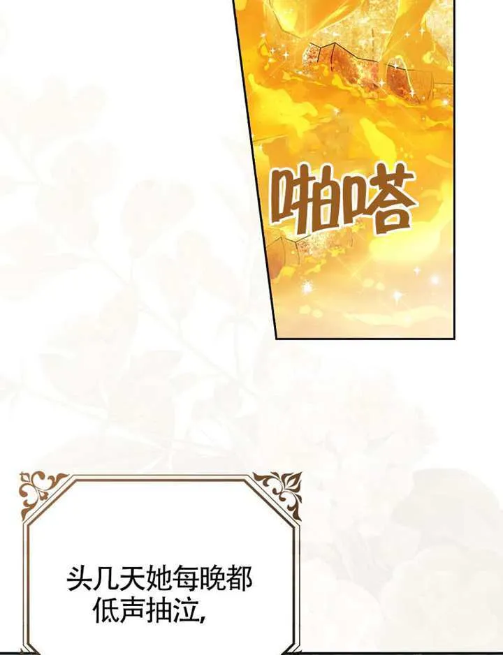 第11话 第100页