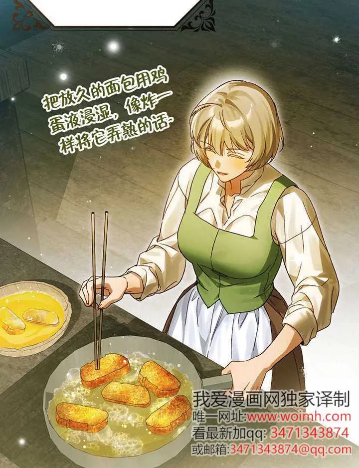 第11话 第101页