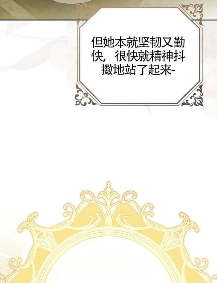第11话 第102页