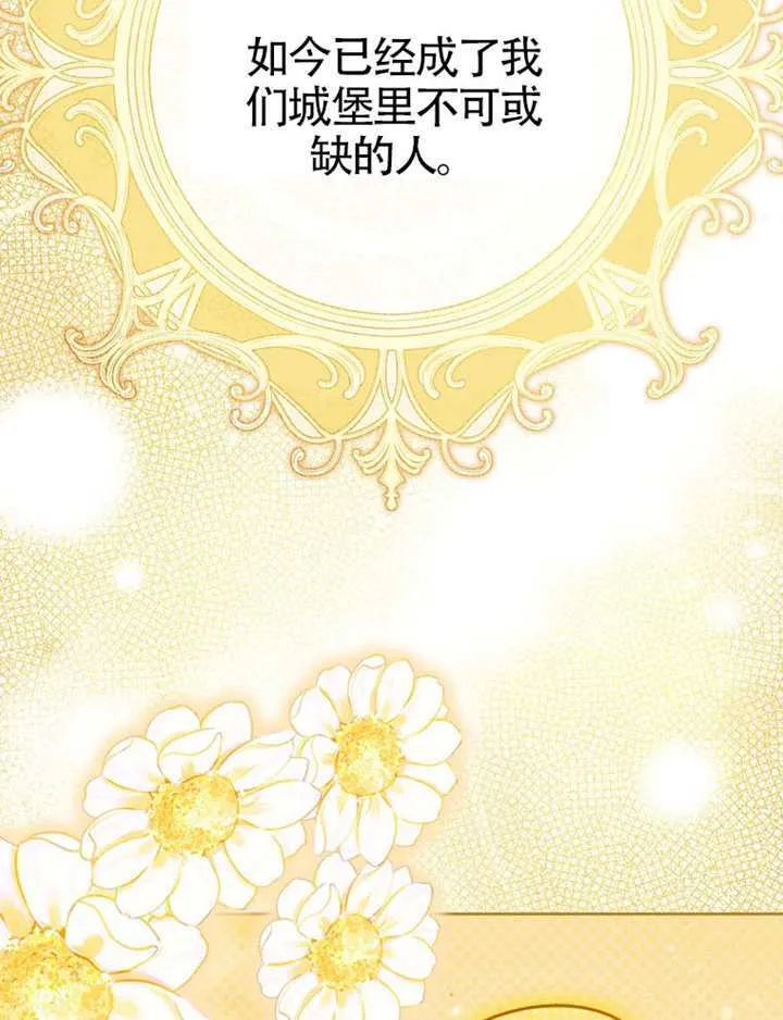 第11话 第103页