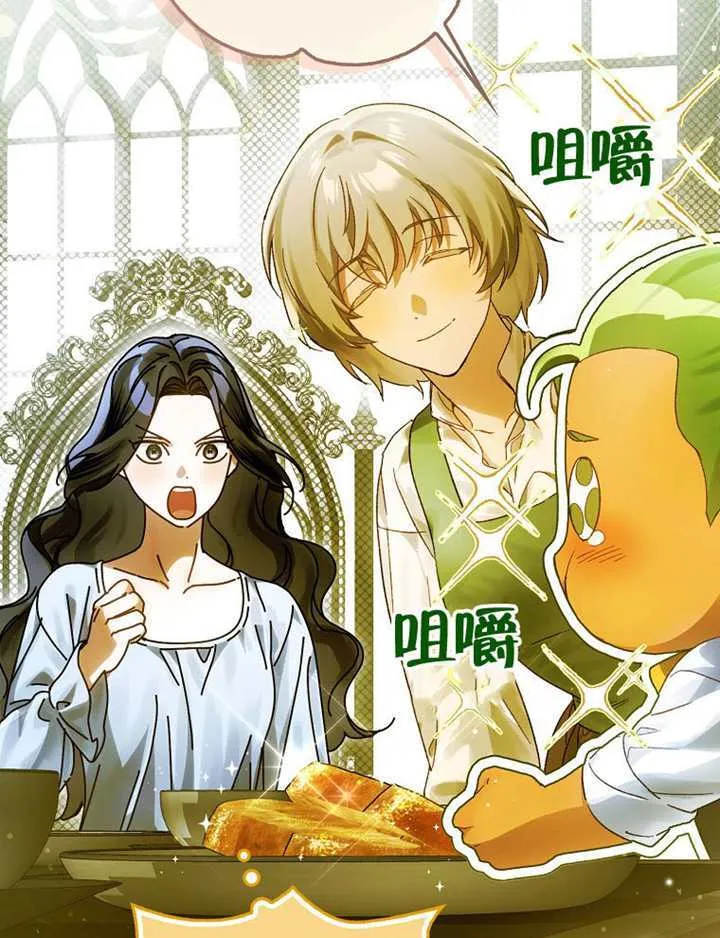 第11话 第107页