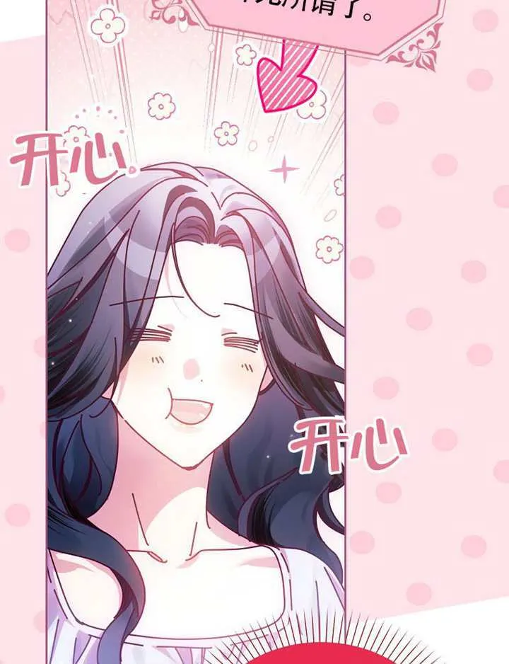 第11话 第109页
