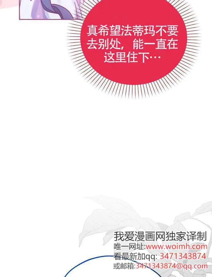第11话 第110页