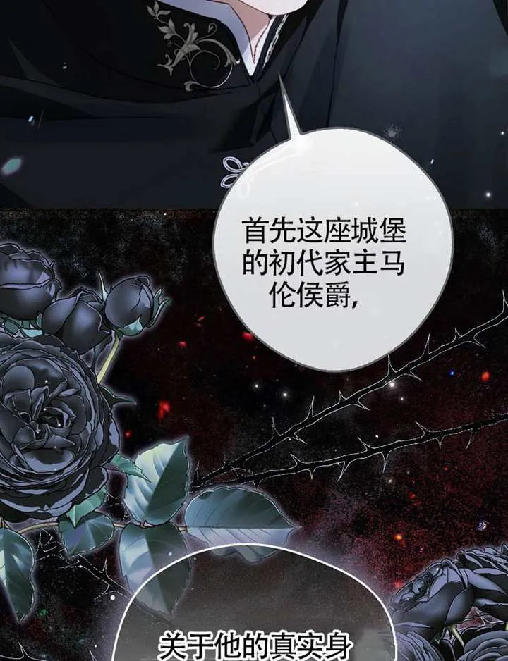 第11话 第114页
