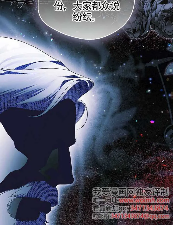 第11话 第115页