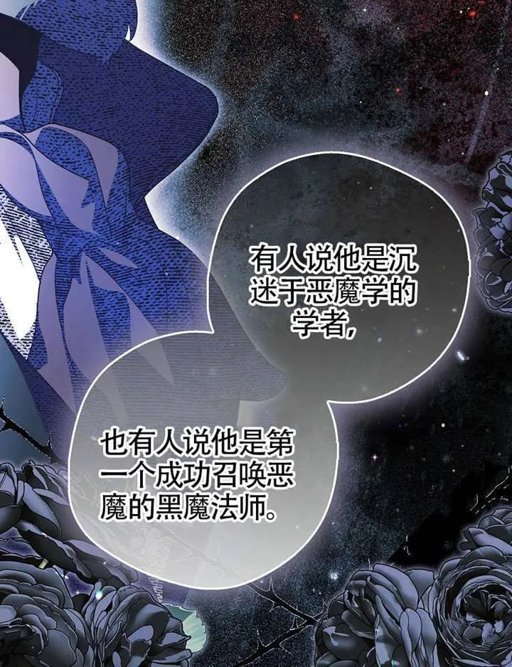 第11话 第116页