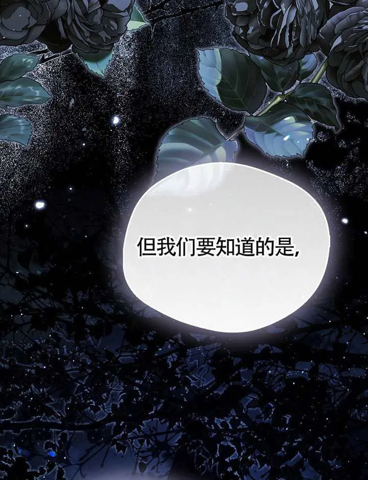 第11话 第117页