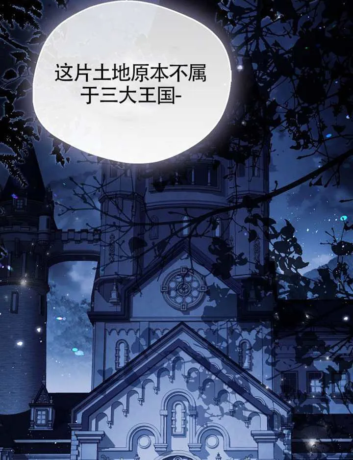 第11话 第118页