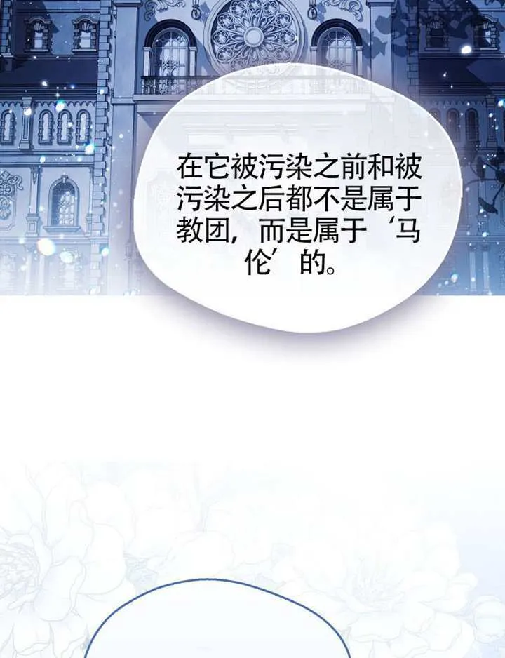 第11话 第119页