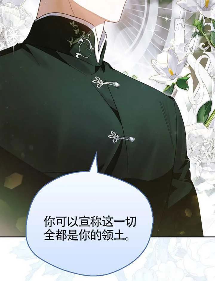 第11话 第121页