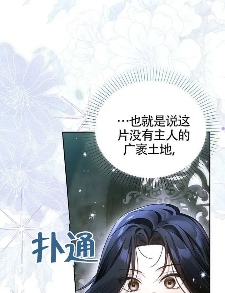 第11话 第122页