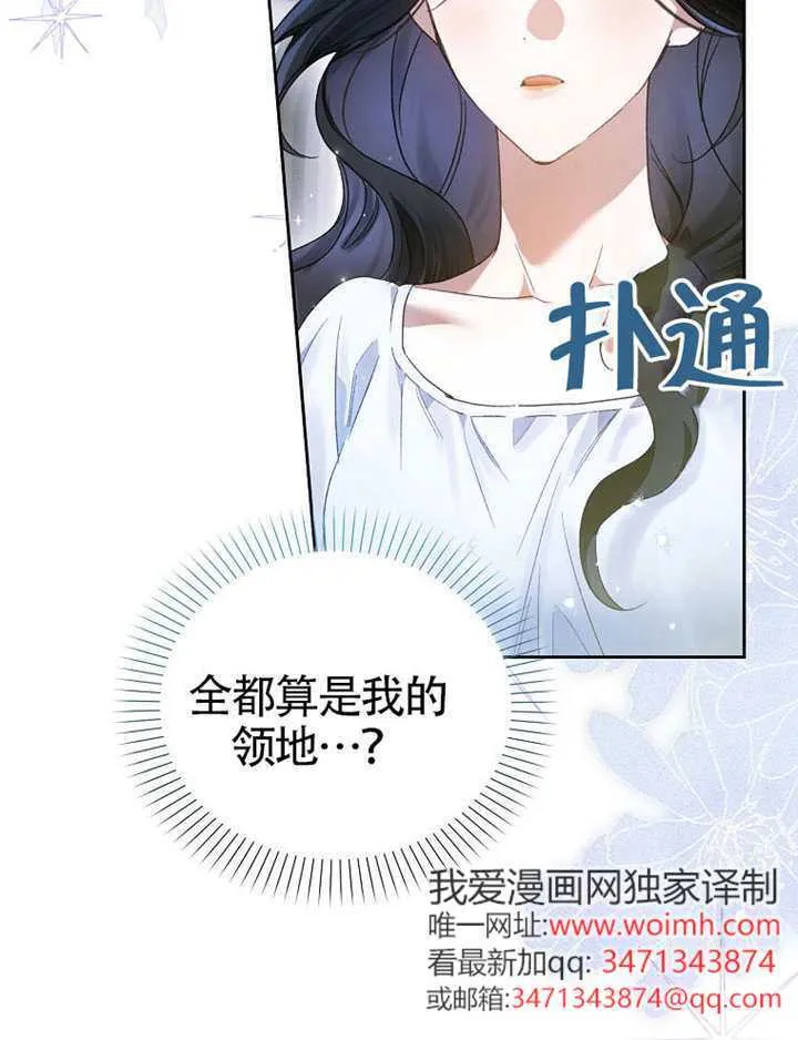 第11话 第123页
