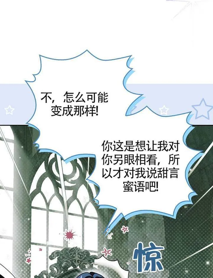 第11话 第124页