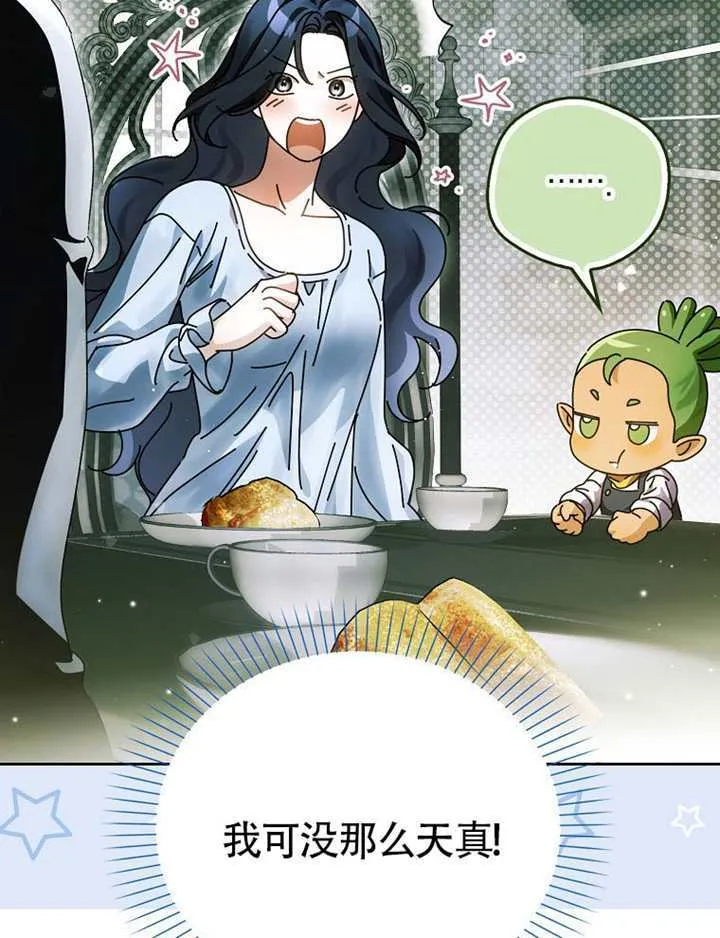 第11话 第125页