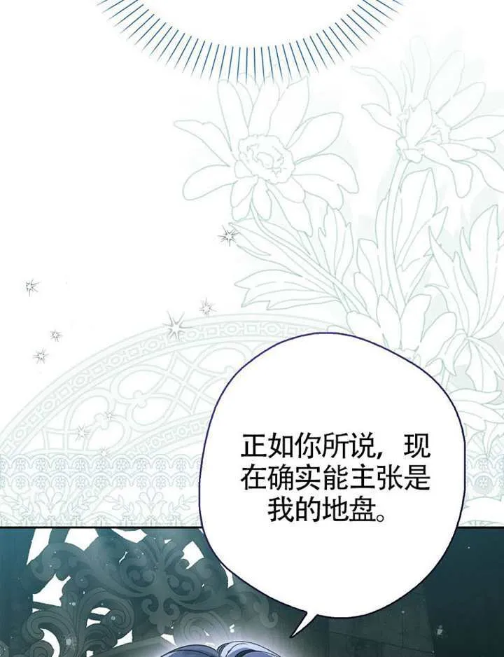 第11话 第126页