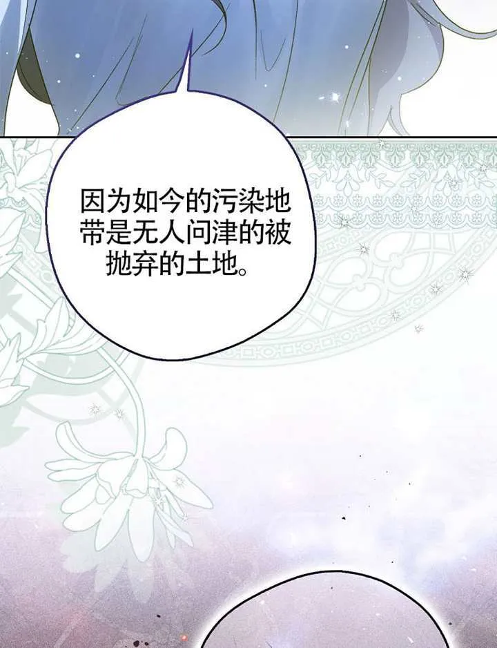 第11话 第128页