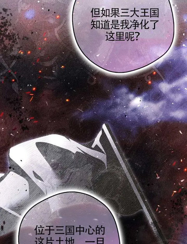 第11话 第129页