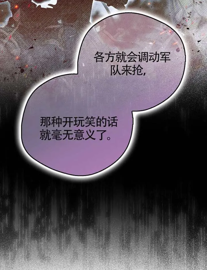 第11话 第131页