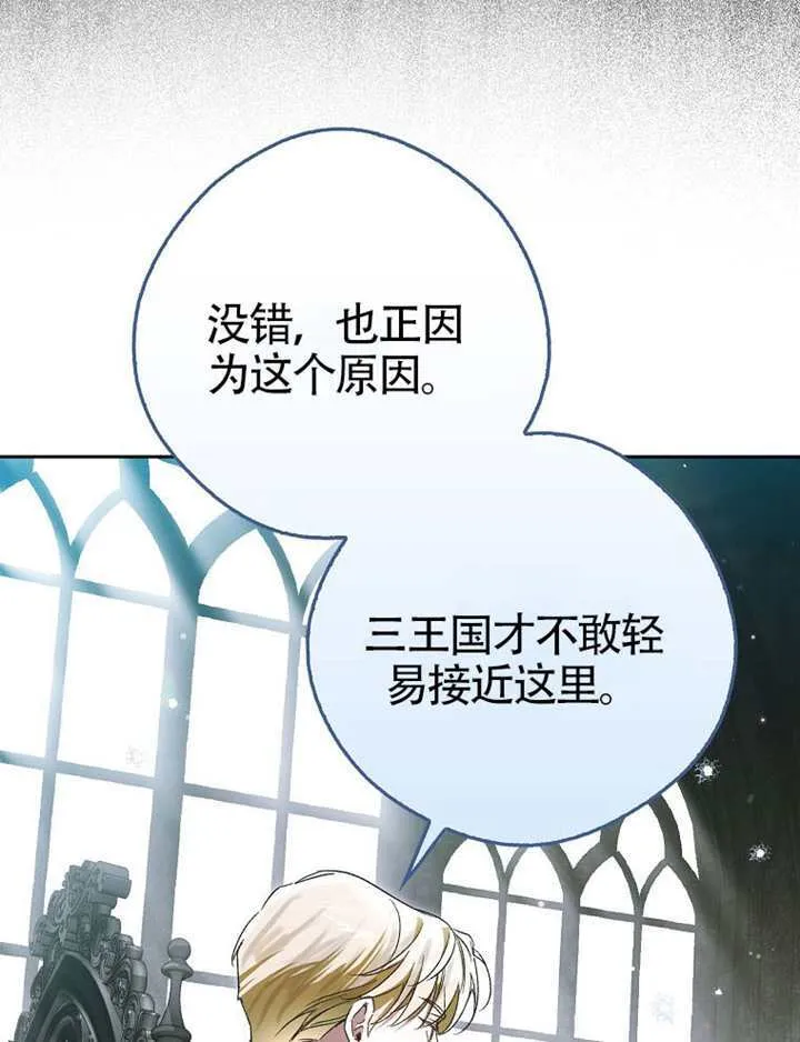 第11话 第132页