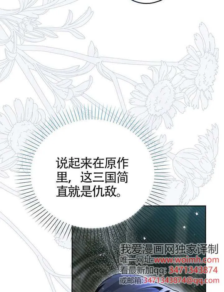 第11话 第134页