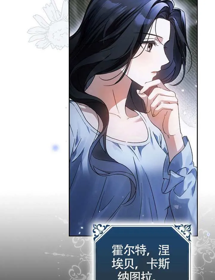 第11话 第135页