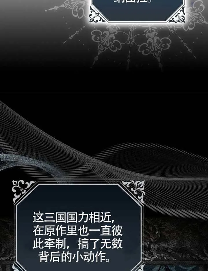 第11话 第136页