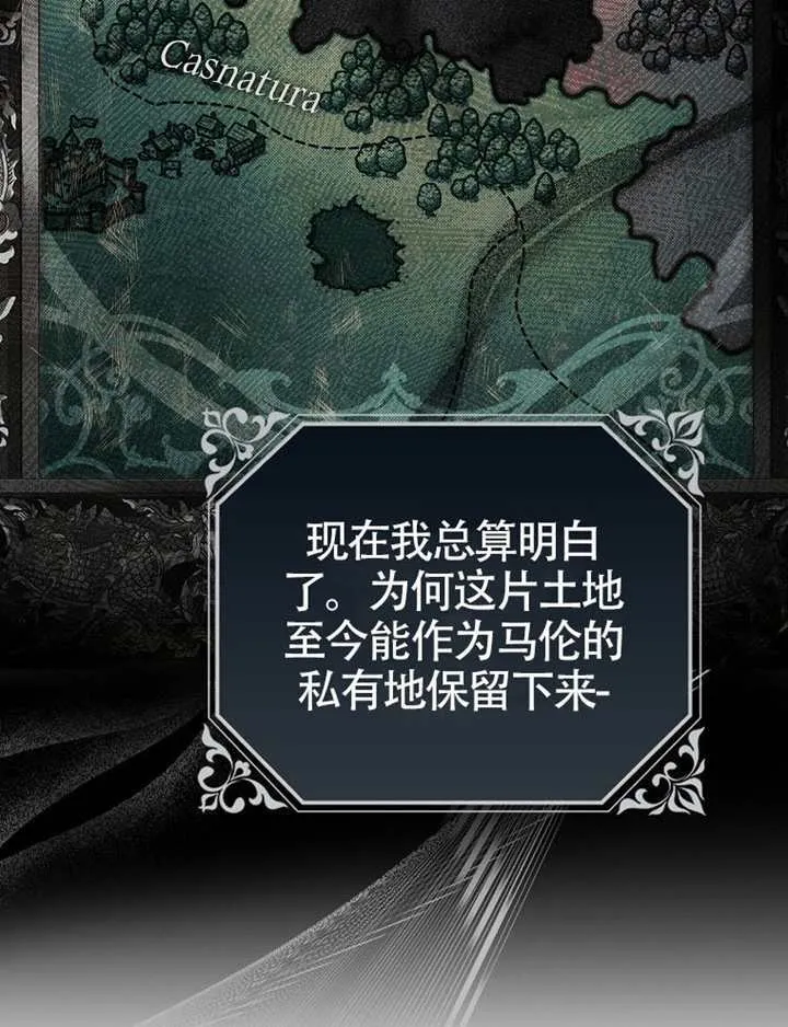 第11话 第138页