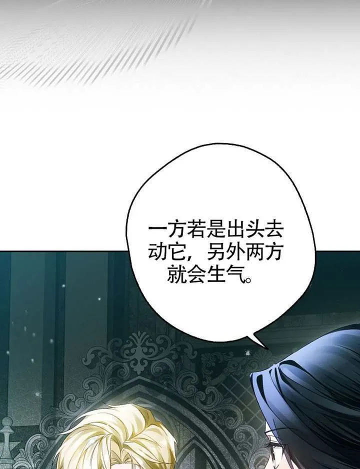 第11话 第139页