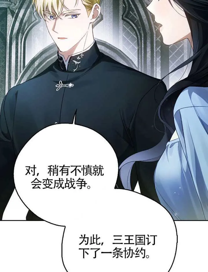 第11话 第140页