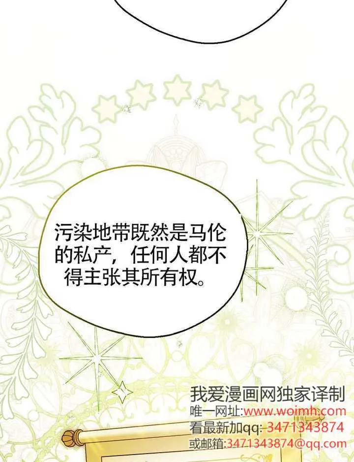 第11话 第141页
