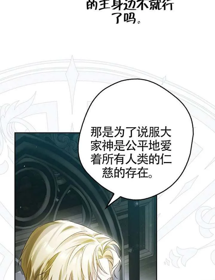 第11话 第144页