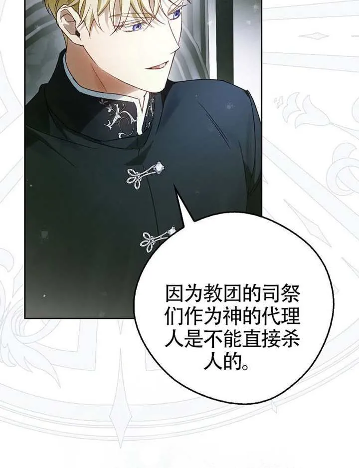 第11话 第145页